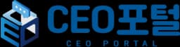 CEO포털